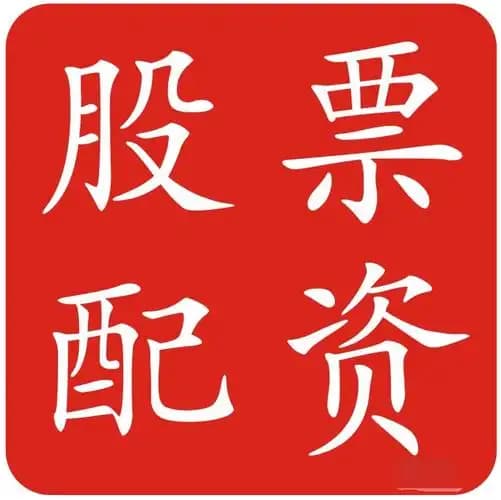 天诚配资:正规炒股配资网-南向资金大幅加仓 环比增长超74%！国泰君安国际港股通成交额超500亿港元