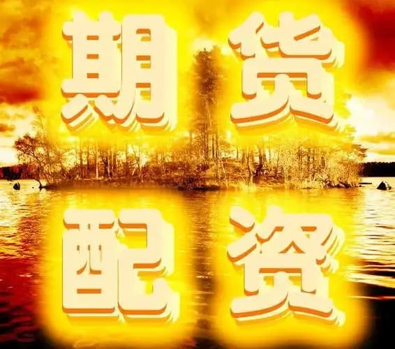弘益配资:靠谱配资网站-3400点再次拿下！沪指已剑指年内新高 近半个股同期跑赢 这些板块走在前列