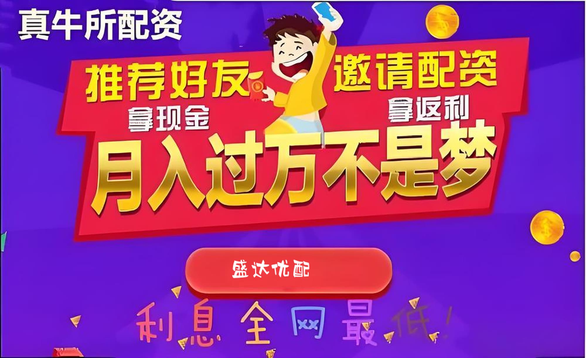 常盈配资:专业配资平台-充电宝登机新规实施第4天 记者调查全国十余机场：落地情况如何？